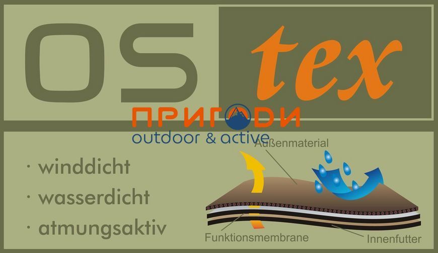 Куртка Hubertus&reg; мисливська утеплена мембранна оливкова OS-Tex 60 - 54 - в наявності H1087 6690 фото