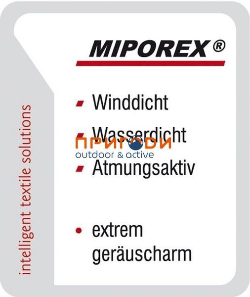 Куртка Hubertus&reg; мисливська демісезонна функціональна мембранна оливкова Miporex&reg; - 54 - в наявності H1077 6620 фото